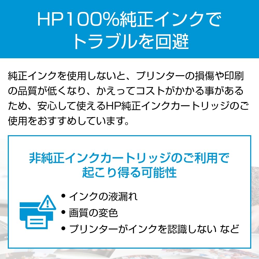 Amazon.co.jp: HP 純正 インクカートリッジ HP 804 黒 (T6N10AA#JPN