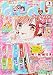 なかよし 2021年3月号