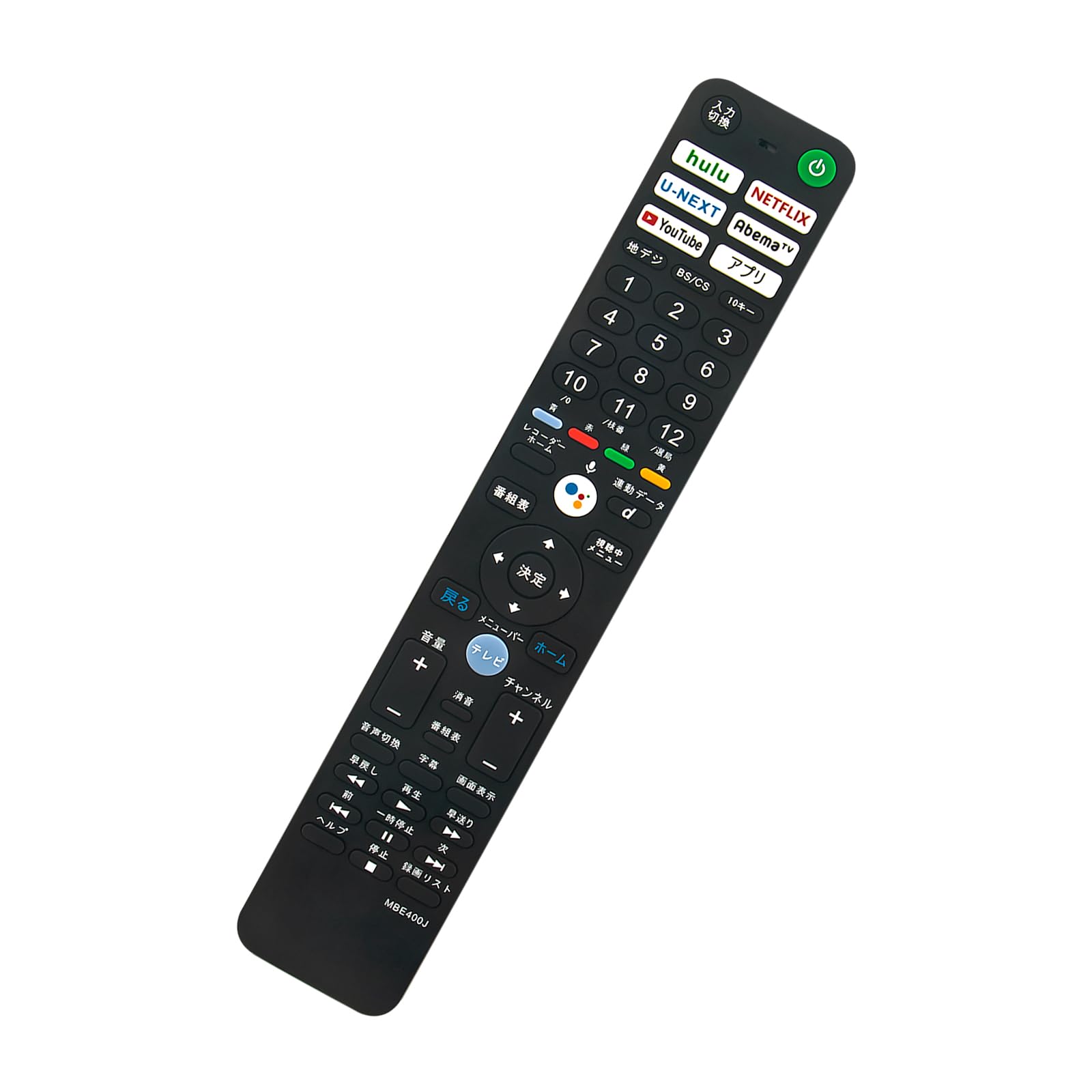 Amazon | テレビリモコン 音声検索対応 fit for ソニー sony ブラビア