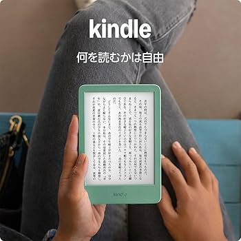 Kindle 6インチ ブラック 電子書籍リーダー Kindle 6インチディスプレイ電子書籍リーダー 16GBストレージ