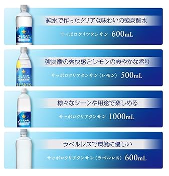ライラエッセンス600ml×2本 Life Essence. ミネラルウォーター 600ml 2本セット