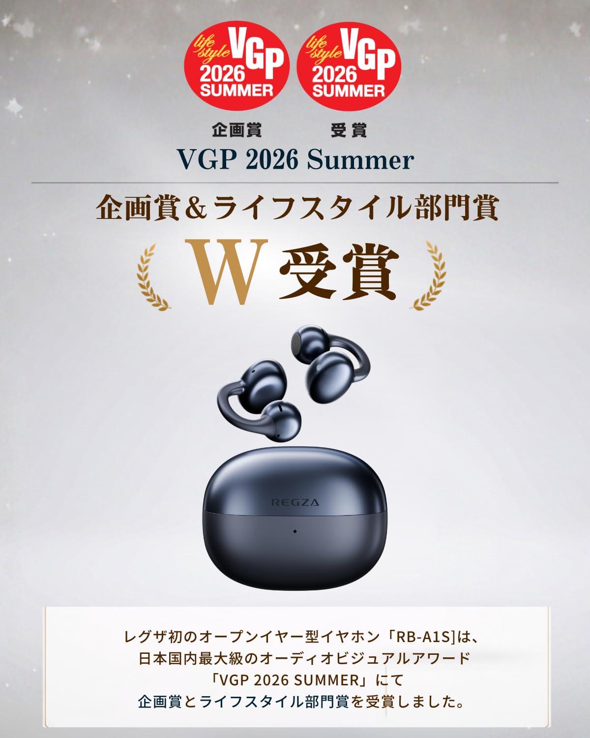 Amazon.co.jp: REGZA レグザ RB-A1S(ID) イヤーカフ ワイヤレス