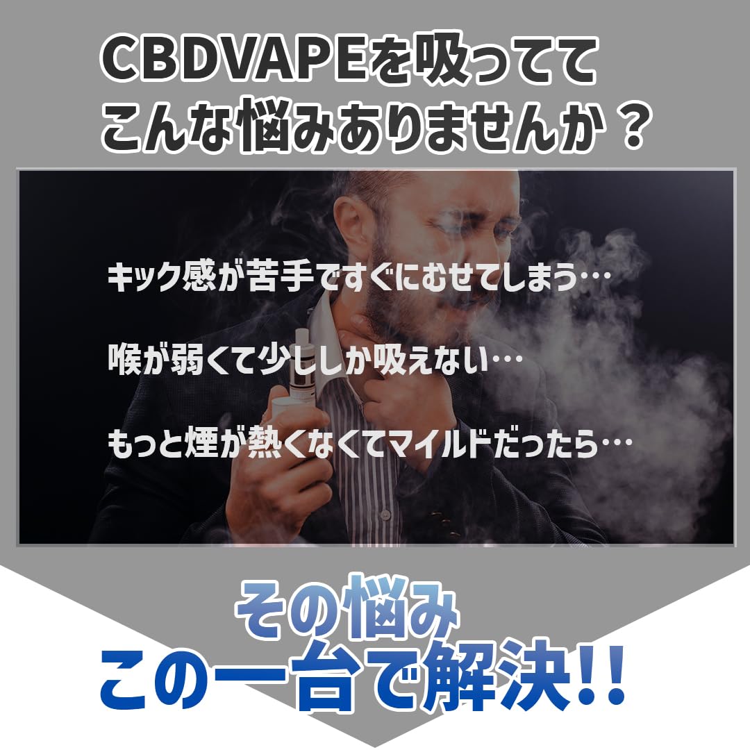Amazon | 【510規格】ハイドロバブラー 【 PROCACHE 】 ステルスMOD