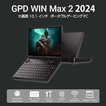Amazon.co.jp: GPD WIN Max 2 2024 ポータブルゲーミングPC 大