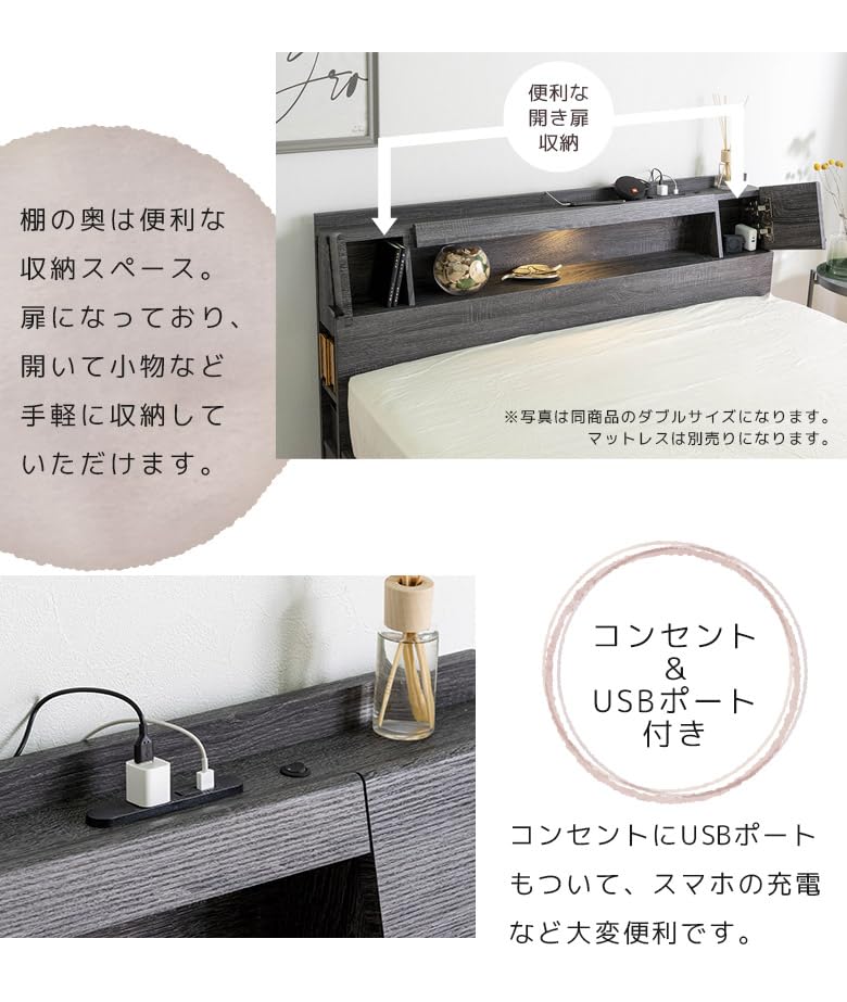クイーンサイズ ブラック ベッドフレーム USBポート付き Amazon｜クイーンベッド 宮付き 収納付き ベッド クイーン ベッド