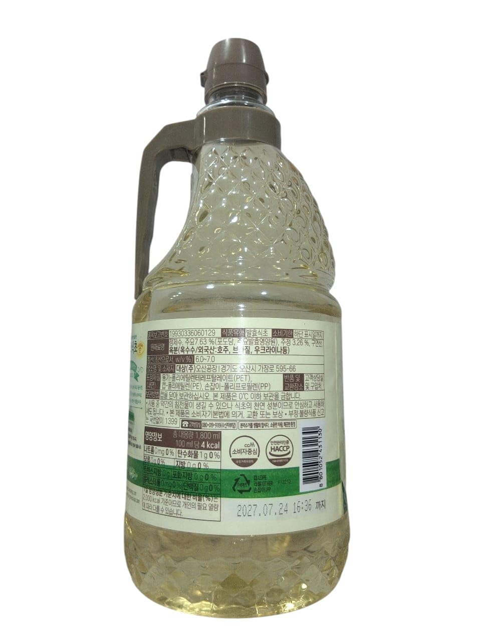 Korean Brewing Rice Vinegar 1.8ltr | Daesang | Product of Korea. 1