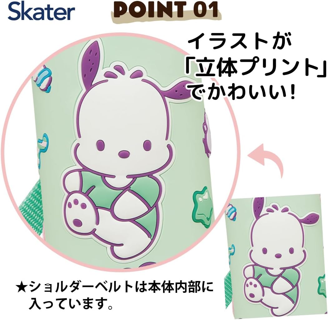 Skater SDPV5-A Children's Stainless Steel Water Bottle, Direct Drinking, 16.2 fl oz (480 ml), Sanrio Pochacco Marshgummy, Girls, 3D Print, Children's Friendly, Lightweight Type, Cold Insulation image 2