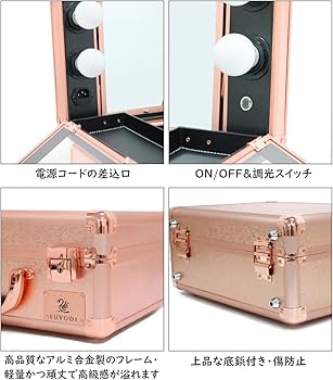 Susire メイクボックス コスメボックス 鏡付き ライト ミニドレッサー 収 Amazon | Susire メイクボックス 鏡付き 大容量 持ち運び ビューティー