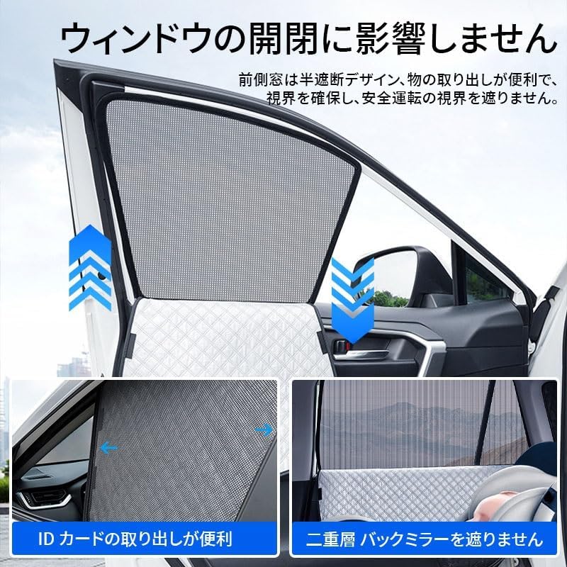 LEXUS NX 20系 専用サンシェード レクサス純正 新型NX20系