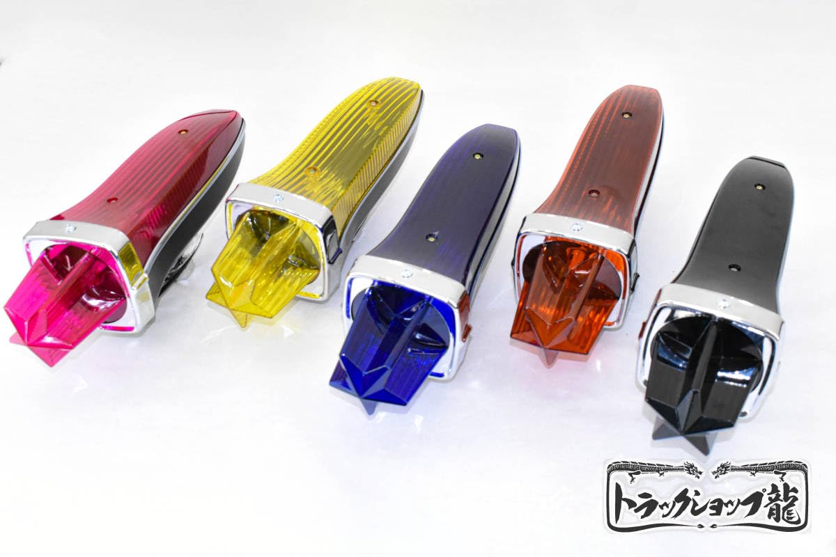 Amazon.co.jp: ！2個セット スターサイドランプ 青色24V電球付 星形 
