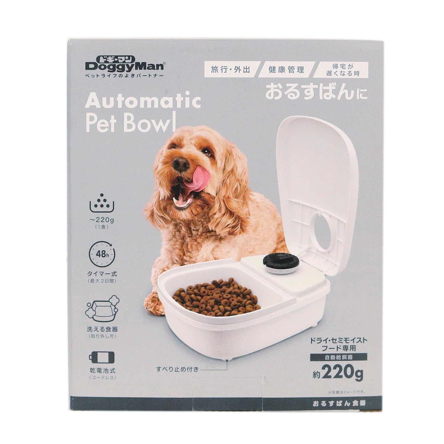 Amazon | ドギーマン おるすばん食器 | ドギーマン | 自動給餌器 通販