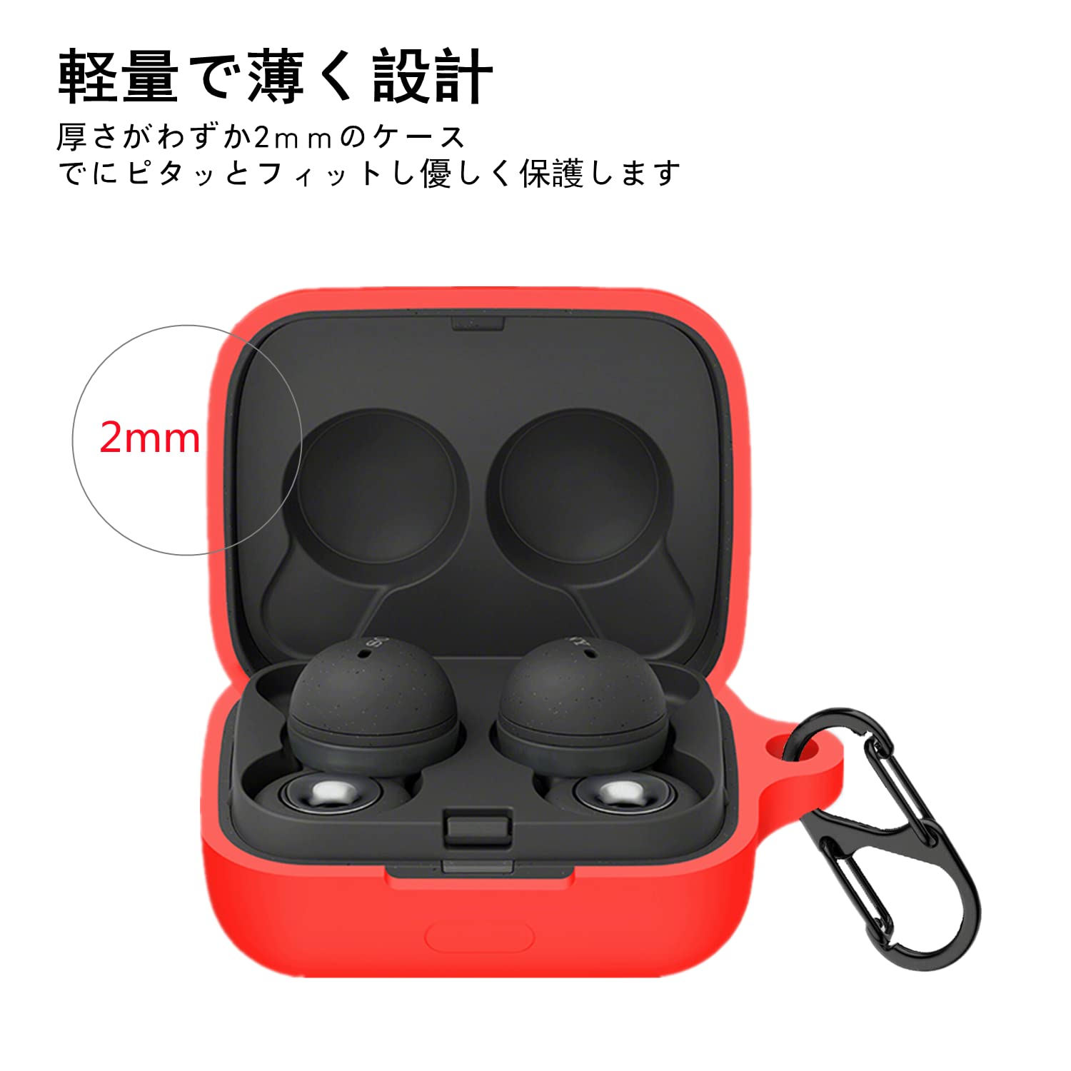 SONY LinkBuds（WF-L900）＋ Spigen 耐衝撃ケース Amazon | Gengenshi ケース対応Sony Linkbuds WF-L900, 全面保護