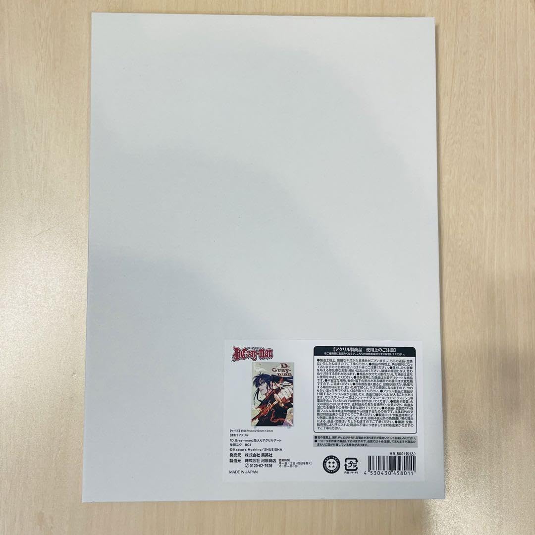 Amazon.co.jp: D.gray-man Dグレ 箔入りアクリルアート 神田