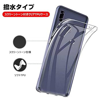 Amazon.co.jp: SLuB Libero S10 ケース Libero S10 携帯 カバー