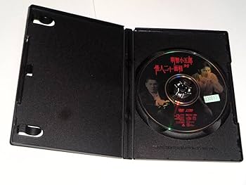 明智小五郎対怪人二十面相 DVD Amazon.co.jp: 明智小五郎 対 怪人二十面相 [レンタル落ち] : DVD