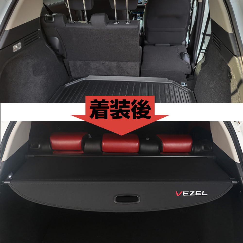 Amazon | XIKER ヴェゼル RU1 RU2 RU3 RU4型 専用 トノカバー ロール