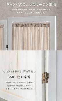 Amazon.co.jp: 萩原 パーテーション 間仕切り 4連 スクリーン 目隠し