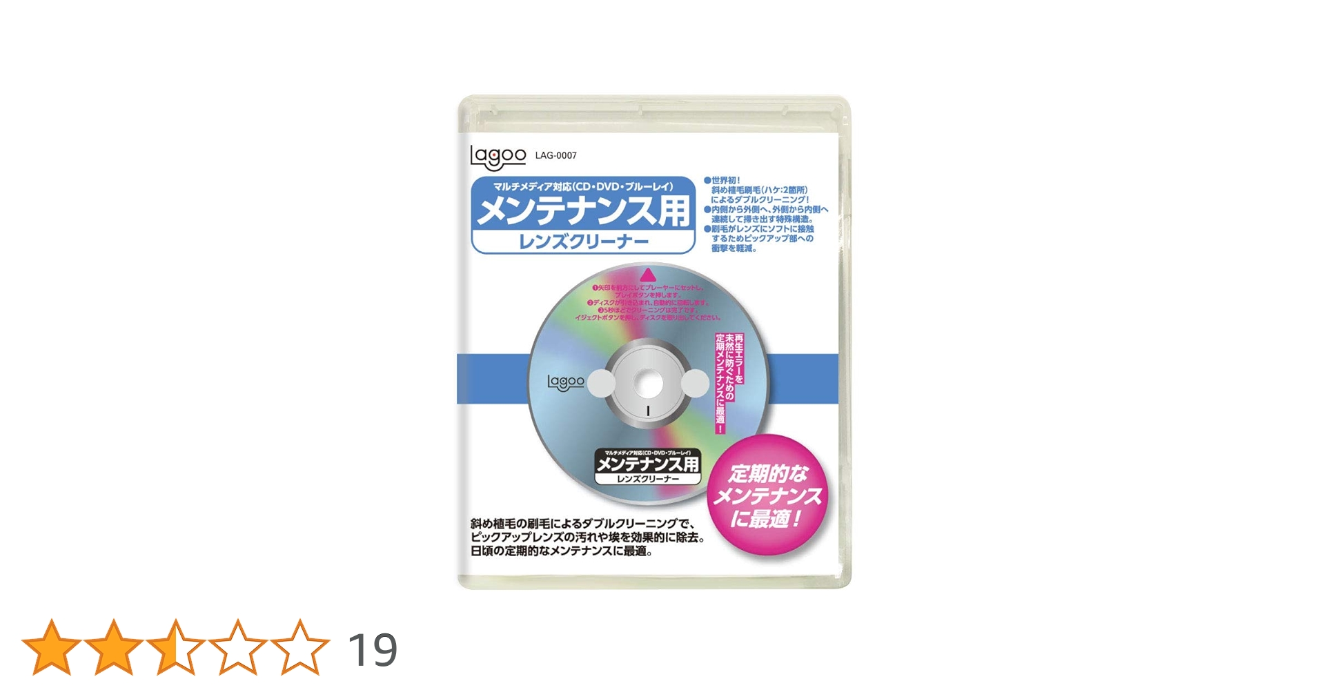【完全未使用】PLUS MOレンズクリーナー　1ケース 完全未使用】PLUS MOレンズクリーナー 1ケース 返品交換不可* MO