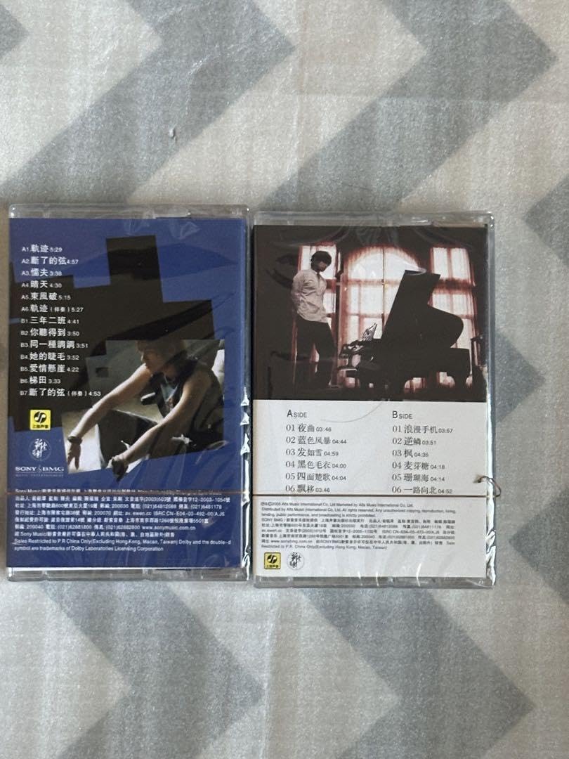 Amazon.co.jp: 周杰倫Jay Chouカセットテープ2点セット : おもちゃ