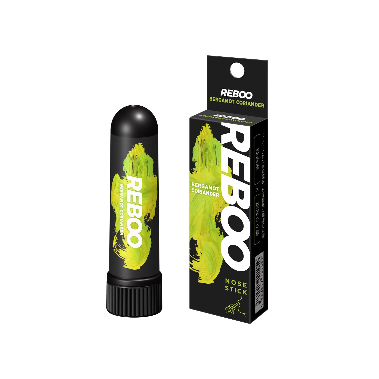 REBOO（リブー）ヤードム 嗅ぐアロマ 眠気覚まし リフレッシュ 気分転換 集…