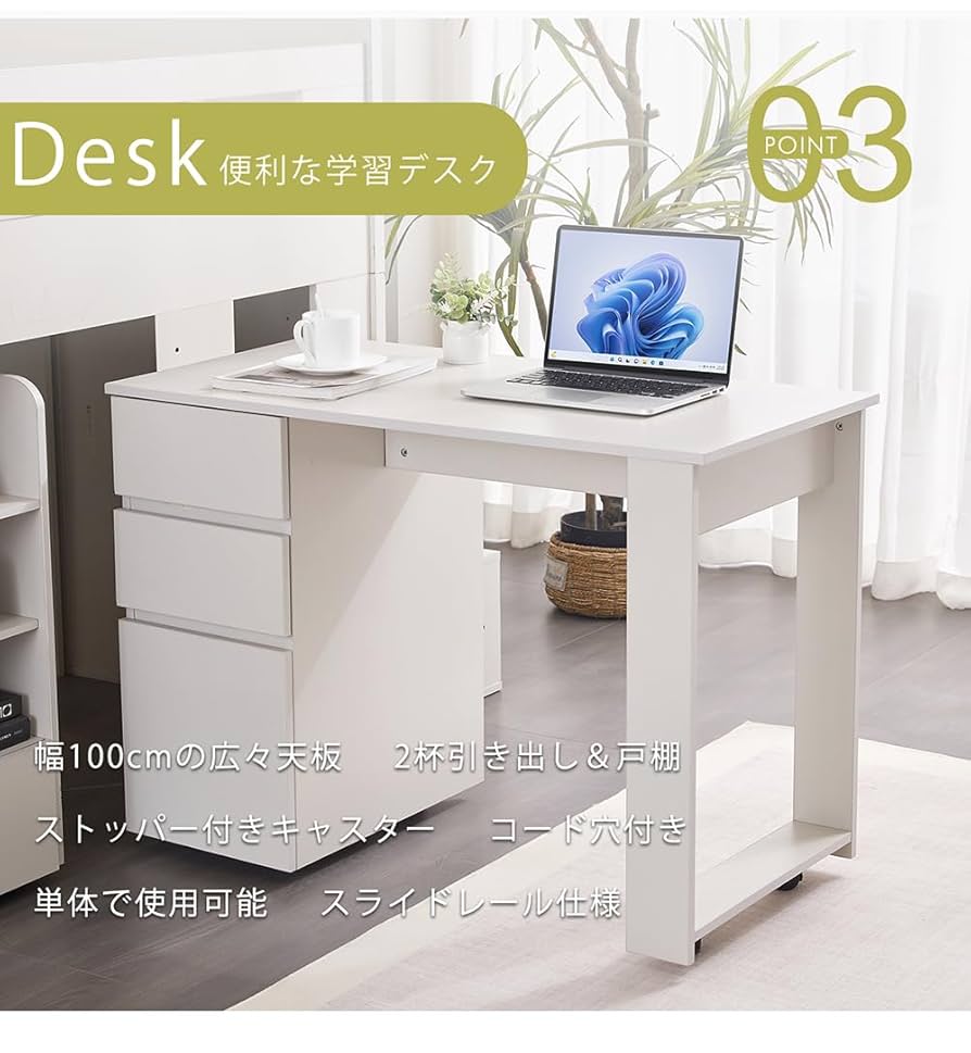 Amazon｜システムベッド デスク付き ロータイプ ロフトベッド