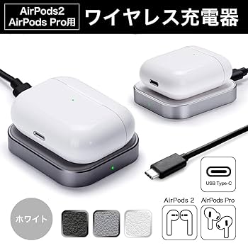 AirPods Pro(第二世代)本体 ワイヤレス充電対応 Apple AirPods Pro 第2世代 エアポッズプロ アップル MTJV3J/A