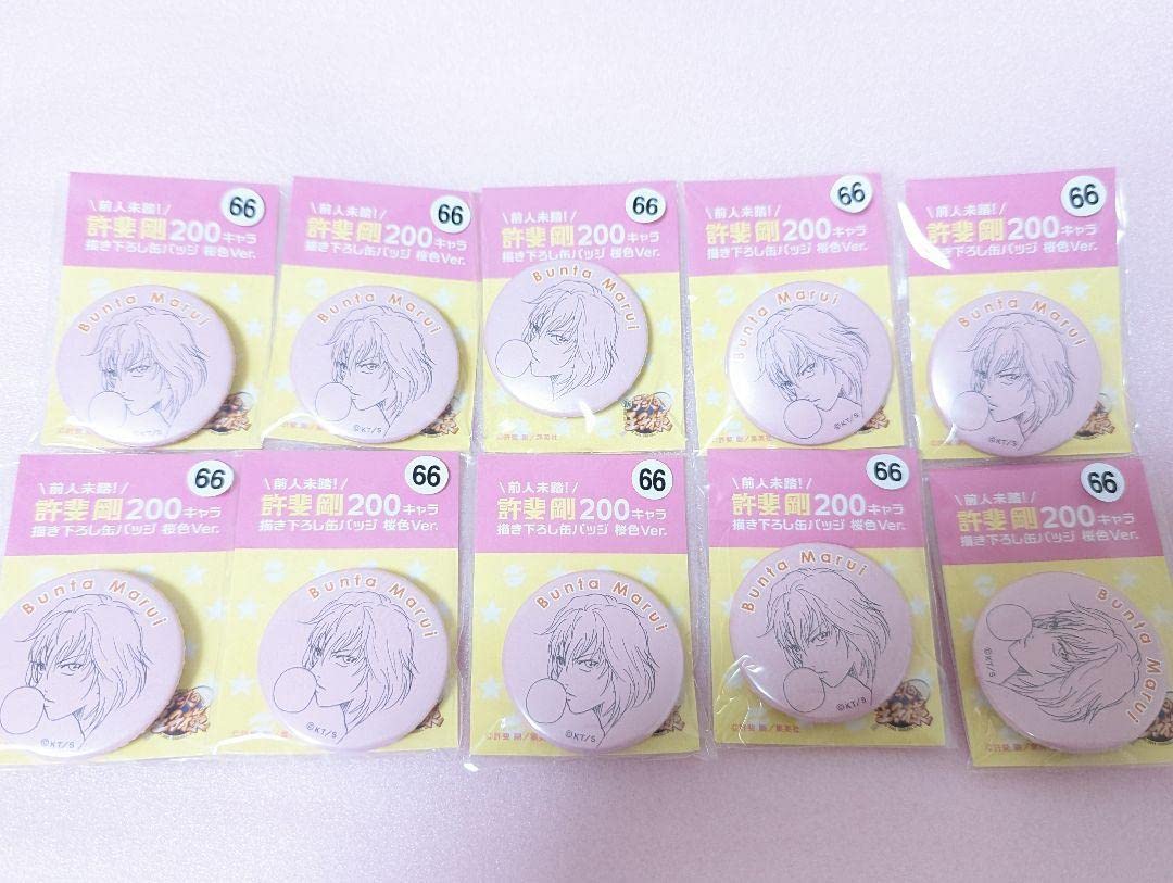 テニスの王子様 テニプリ 缶バッジ 許斐剛 200キャラ描き下ろし