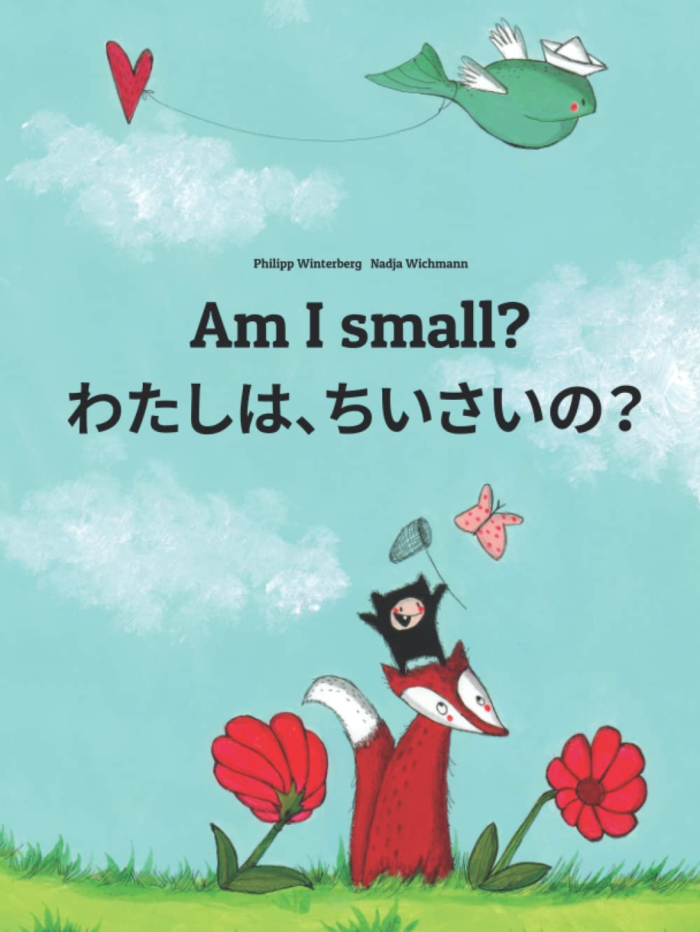 Amazon.co.jp: Am I small? わたしは、ちいさいの？: Children's