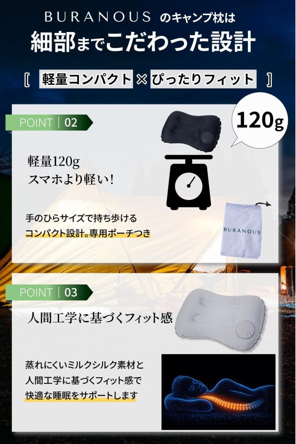 【TVや雑誌でも話題】 キャンプ 枕 まくら【口をつけずに膨らむ✕超軽量】Buranous (黒) - 3