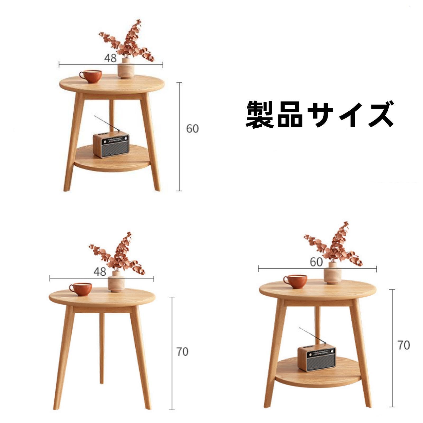 Amazon｜丸いテーブル サイドテーブル ダイニングテーブル カフェ