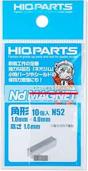 ネオジム磁石 角形 1個入り　残り8個【沖縄離島販売不可】 □TRUSCO ネオジム磁石 角形 40mmX15mmX5mm