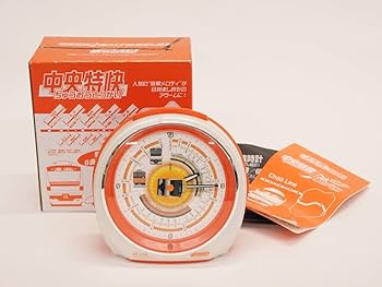 Amazon.co.jp: 日車夢工房中央特快 駅メロ 電波時計 目覚まし