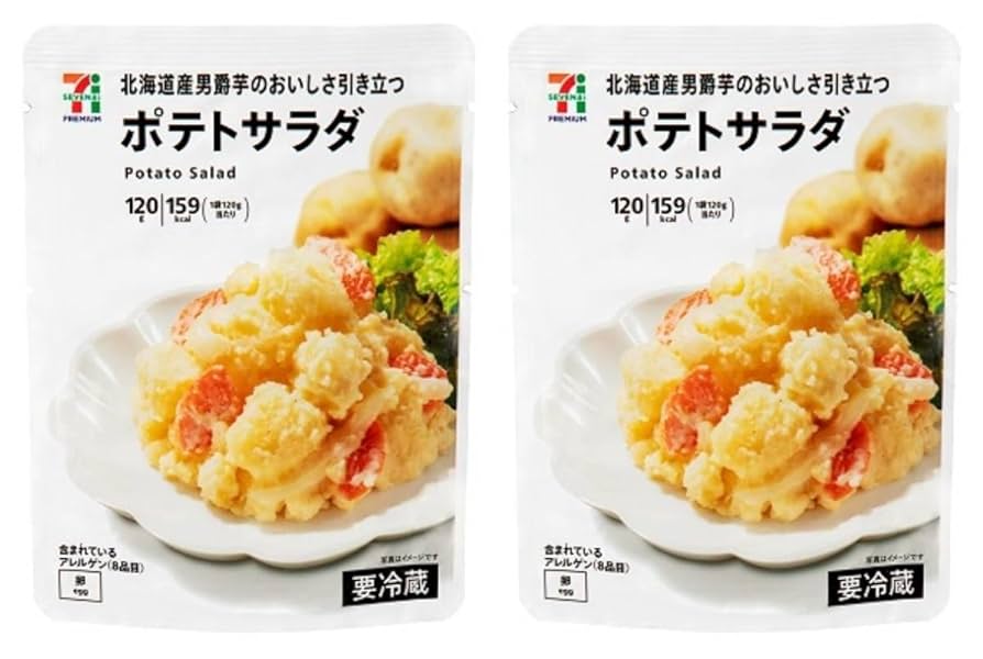 Amazon | セブンイレブン ポテトサラダ 120g×2袋セット ポテサラ