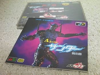 MEGAメガCDソフト　Aランク　サンダー　A-RANK THUNDER Sega CD - A-Rank Thunder Tanjouhen 'Intro' - YouTube