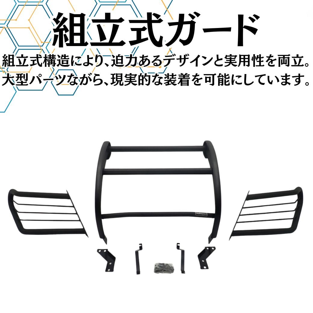 Amazon | GI☆GEAR 組立式 グリルガード/バンパーガード