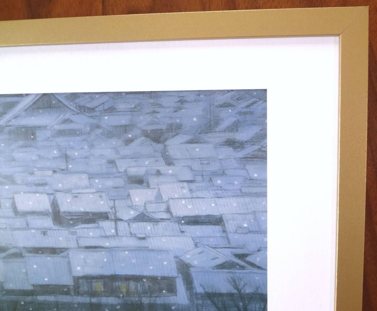 Amazon.co.jp: 東山魁夷年暮る貴重な画集よりA4額装 : おもちゃ