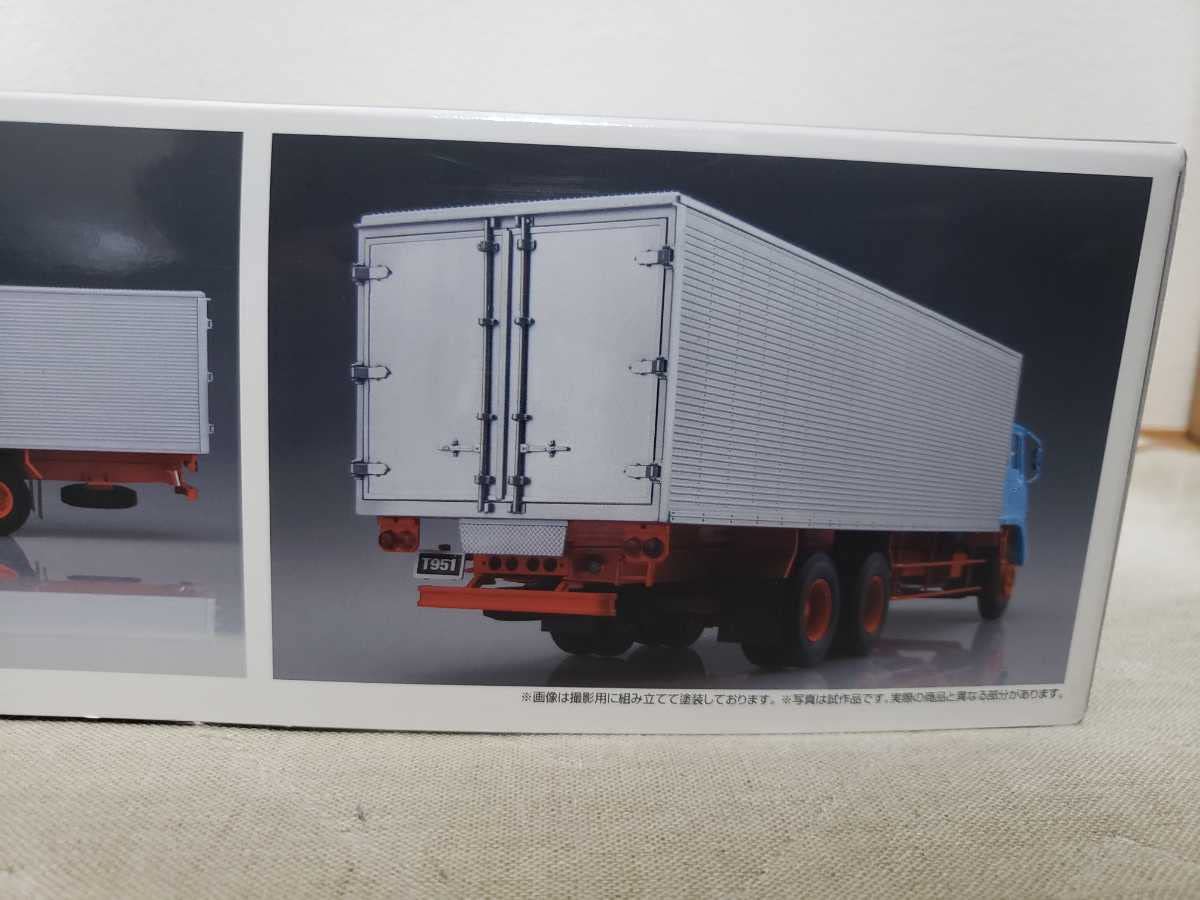 Amazon | 1/32 アオシマ 三菱ふそう T951N ヘビーフレイト | ミニカー