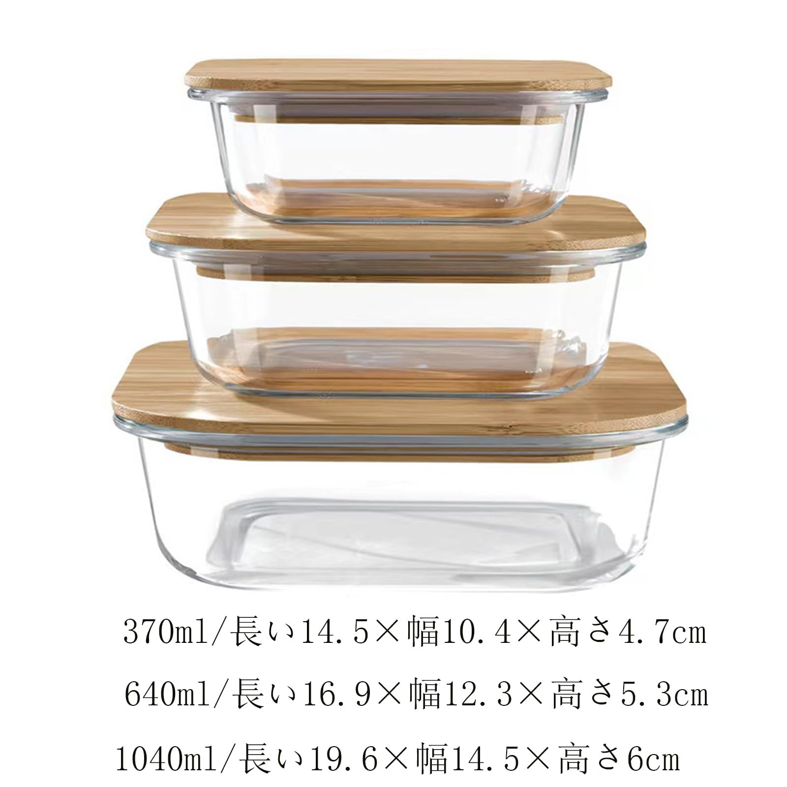 Amazon｜耐熱ガラス 保存容器 3個セット パック 木製盖 収納 冷凍 耐熱