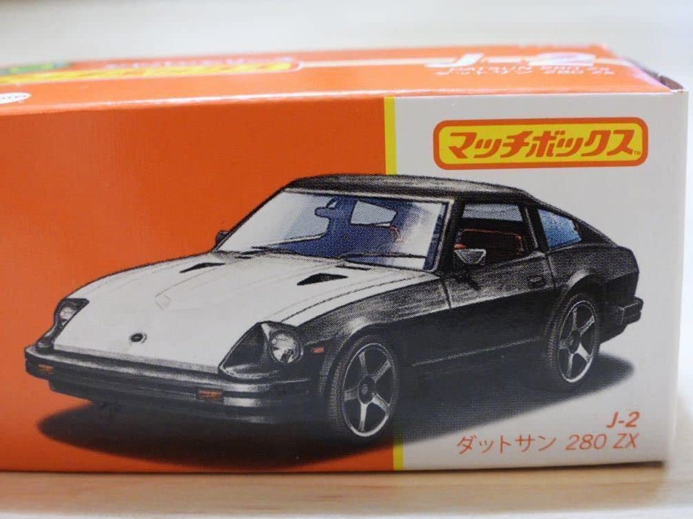 Amazon | 未開封 MATCHBOX マッチボックス ダットサン 280 ZX