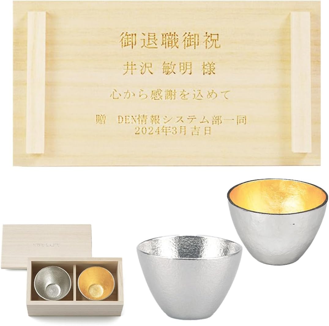 岡田直人　ピッチャー　ポット　キャニスター 岡田直人 ピッチャー ポット キャニスター