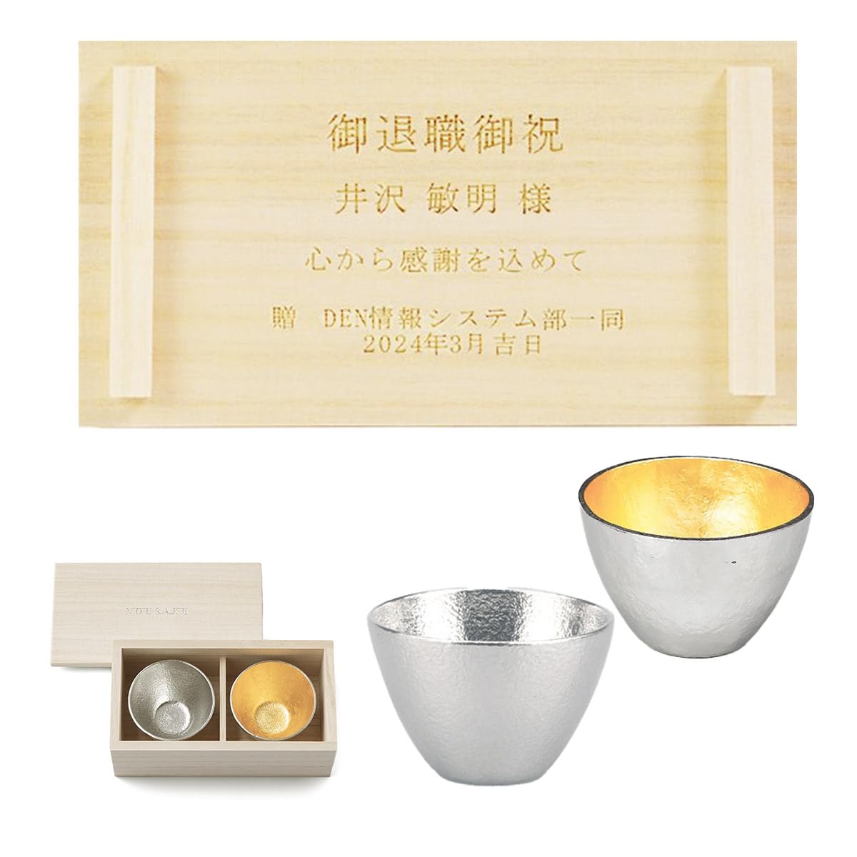 Nousaku Tin Sake Cup Guinomi Gold Foil Set of 2 Paulownia Box Japan