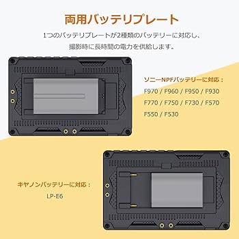 新品 4K FEEL WORLD FW568 + バッテリーx2個 + 充電器 FEELWORLD FW568 5.5インチモニターを動画撮影と夜景写真のため