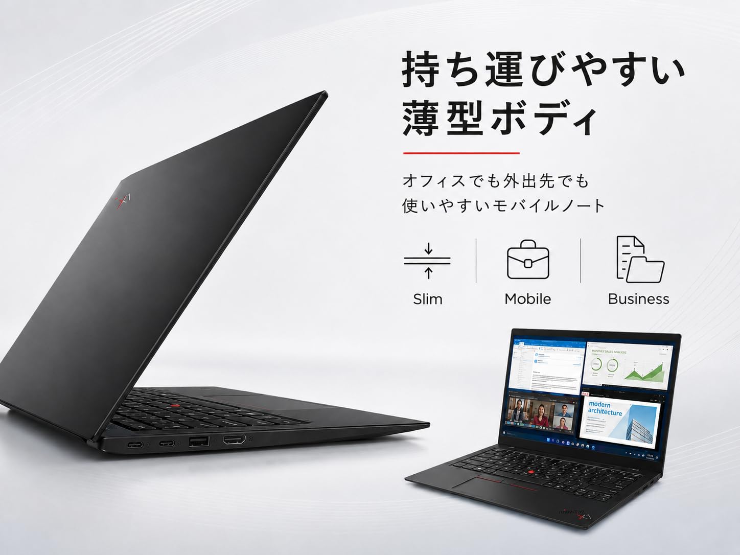 Amazon.co.jp: 【整備済み品】Lenovo ThinkPad X1 Carbon Gen 9 ノート