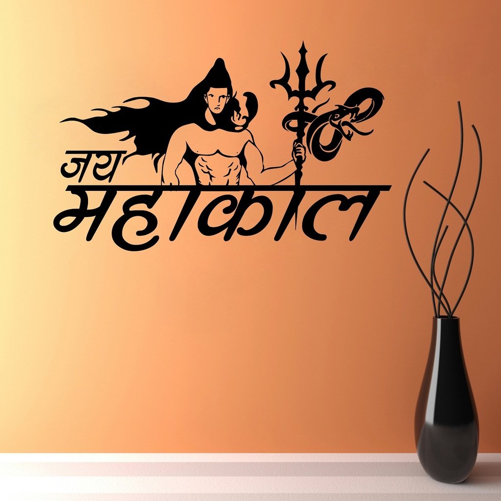 Decor Villa PVC Vinyl Self Adhesive Jai Mahakal 3D Wall Sticker for Living Room Bedroom, Size: 96 x 58 cm, Black, Pack of 1 (B01H75D02K) Amazon Price History, Amazon Price Tracker