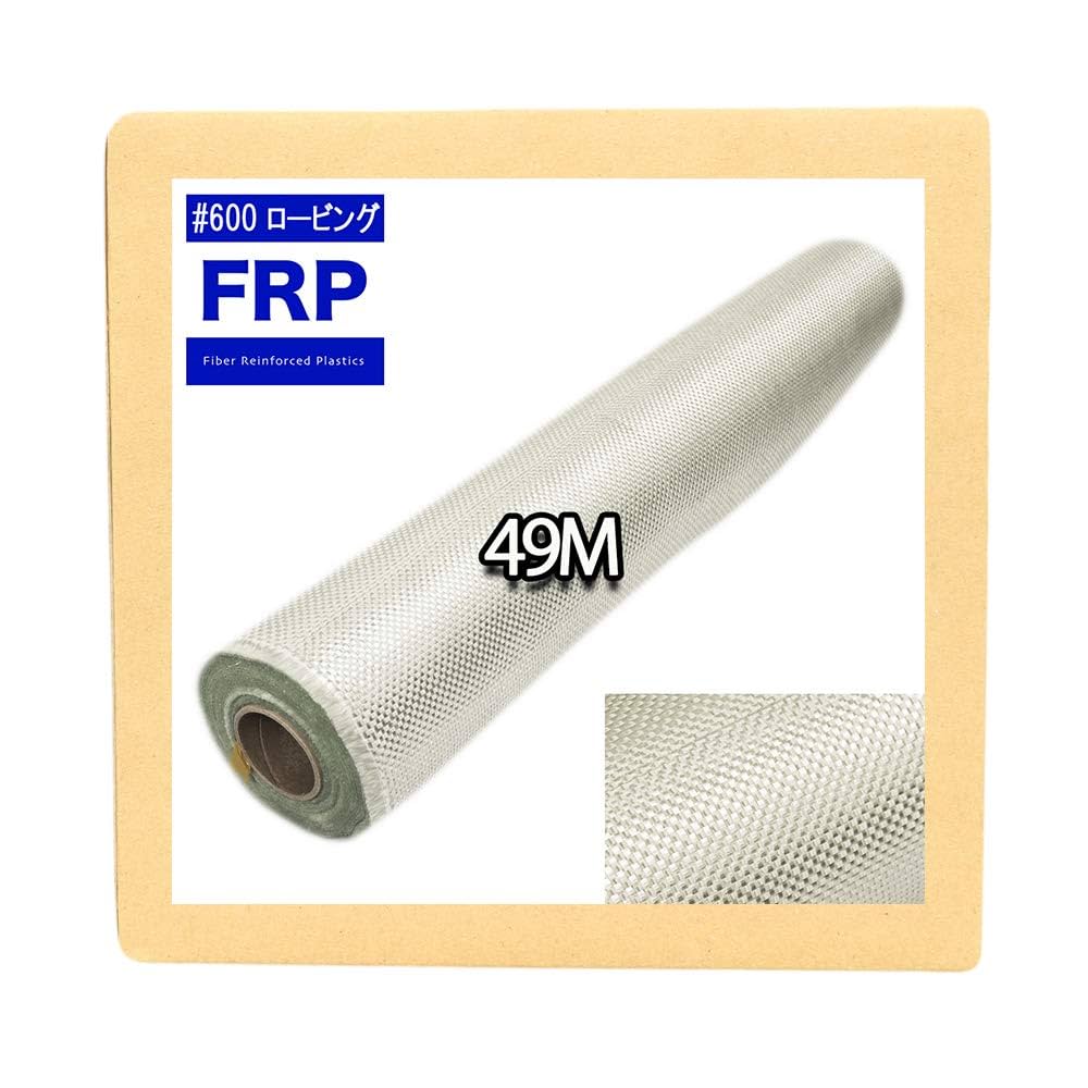 FRPロービングクロス#600 1ロール/40m 高強度ガラス繊維 成型/補修 61MSwXQBJOL._UF1000,1000_QL80_.jpg