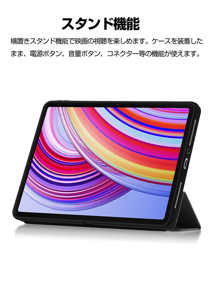 Amazon.co.jp: Poco Pad 12.1インチ 2024モデル ケース カバー 耐衝撃