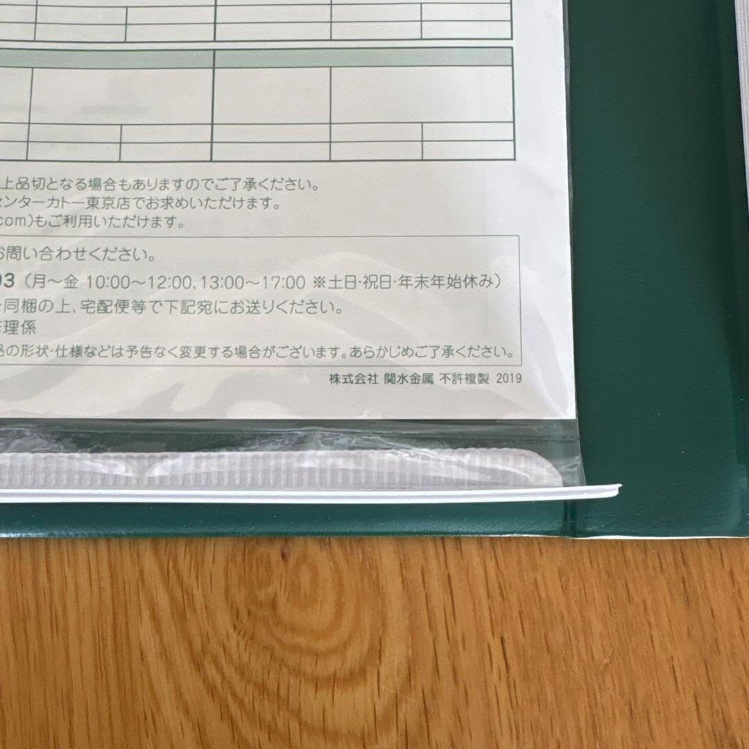 【新同】KATO E655系なごみ5両セット及び特別車両⑤付属品未使用開封 新同】KATO E655系なごみ5両セット及び特別車両⑤付属品未