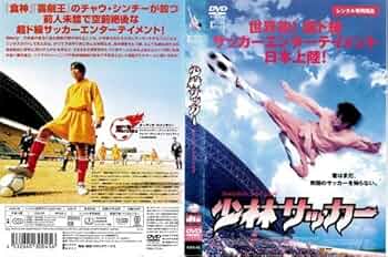 カンフーサッカー 3 [レンタル落ち] rdzdsi3 Amazon.co.jp: カンフー パンダ 3 [レンタル落ち] : DVD