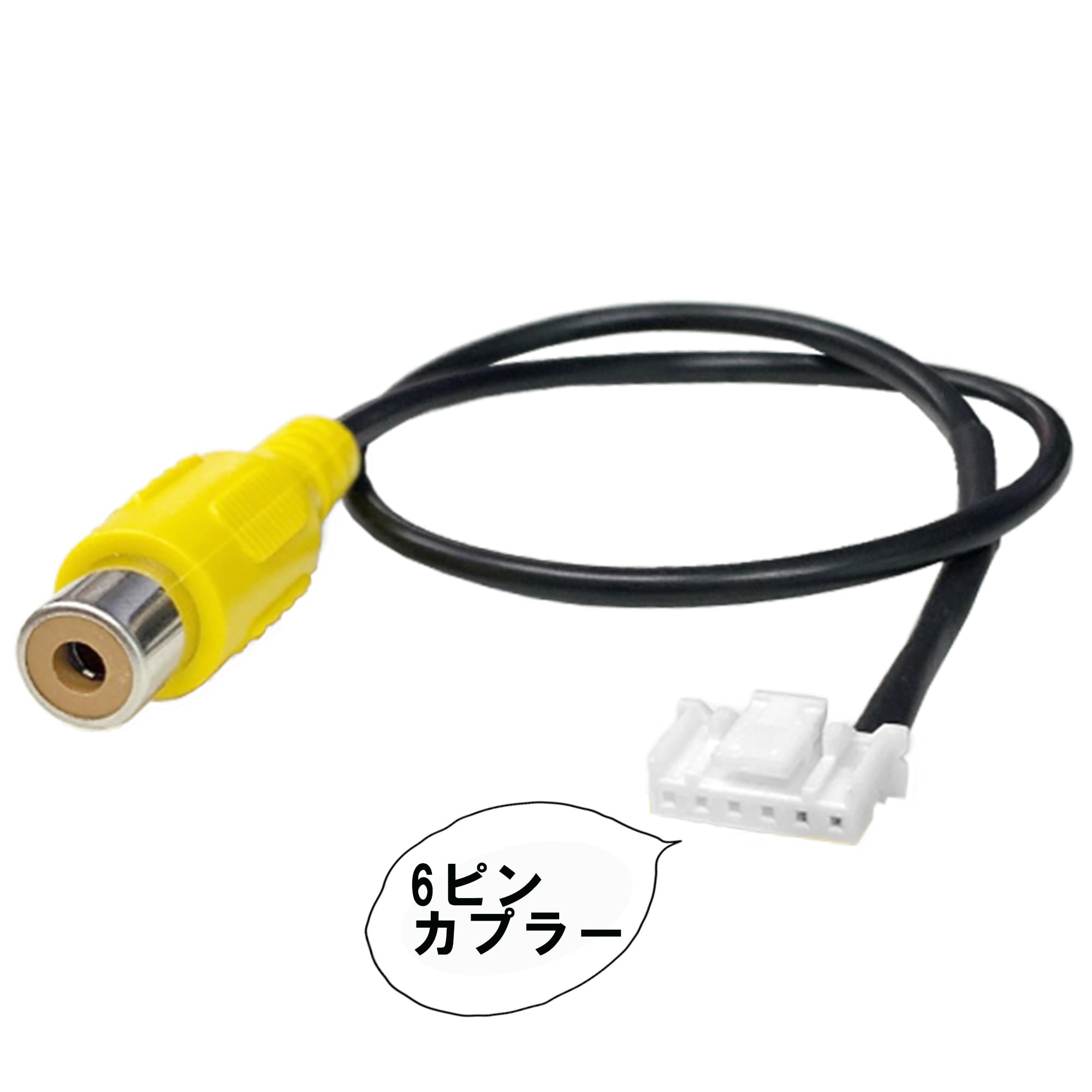 Amazon | [Jn830-1] バックカメラ 変換 NXシリーズ EX10NX EX11NX XFNX 