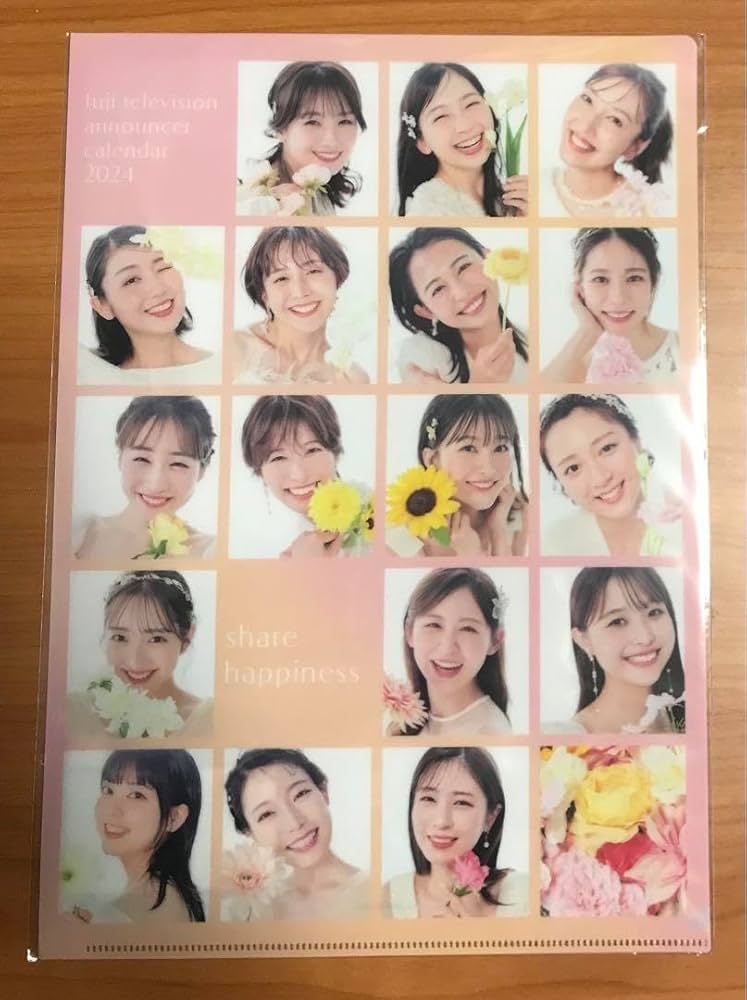 フジアナウンサー　クリアファイル　井上清華　宮司愛海　原田葵　堤礼実etc Amazon.co.jp: フジアナウンサー クリアファイル 井上清華 宮司
